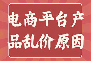 胡金秋未随队前往东莞 将缺席今晚的粤厦大战